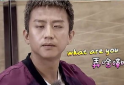 邓超吃瓜爆料图片高清,高清图片揭秘娱乐圈幕后真相